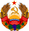 Coat of arms of Transnistria.svg