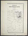 Gegend zwischen Verona, Peschiera, und Mantova 01.jpg