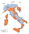 Alboin's Italy-ar.svg