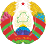 Coat of arms of Belarus (1995-2021).svg