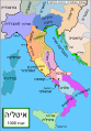 Italy 1000 AD-he.svg